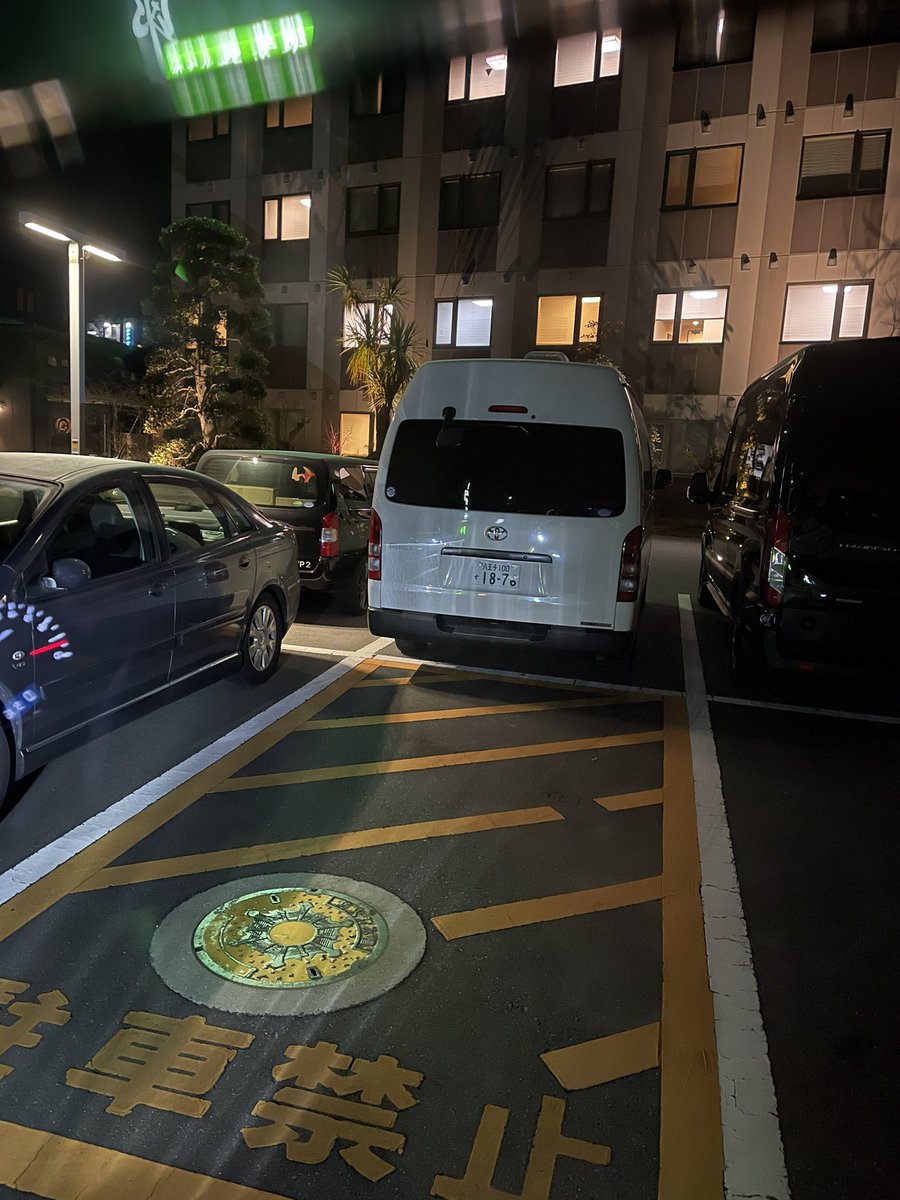 ギャラドス Sur Twitter 賛否両論ありますが聖火リレー無事始まって良かったですね 3台2週間頂いてますし ここ数日の写真達 昨日ホテルに止まってた八王子ナンバーの遺体搬送車 ここ福島だけど 日付けが変えられた横断幕 アンテナの激しい覆面