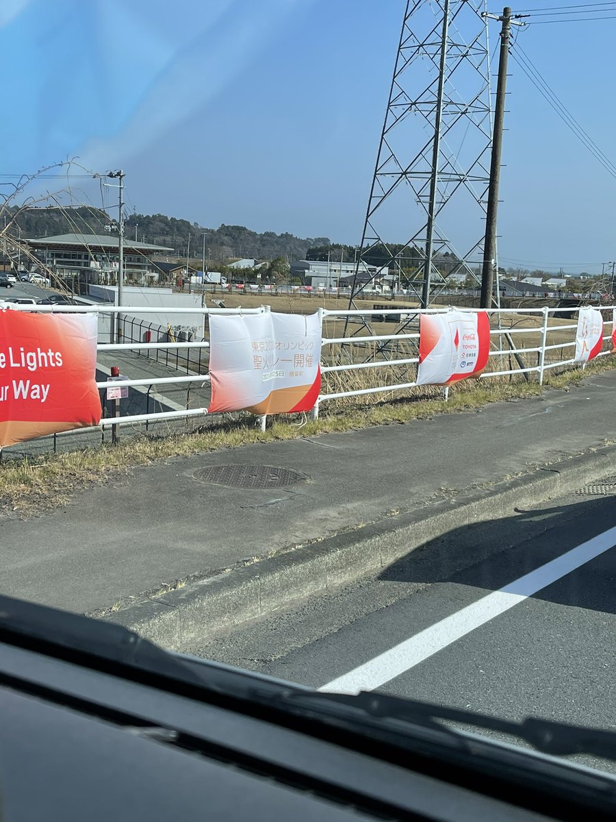 ギャラドス 賛否両論ありますが聖火リレー無事始まって良かったですね 3台2週間頂いてますし ここ数日の写真達 昨日ホテルに止まってた八王子ナンバーの遺体搬送車 ここ福島だけど 日付けが変えられた横断幕 アンテナの激しい覆面