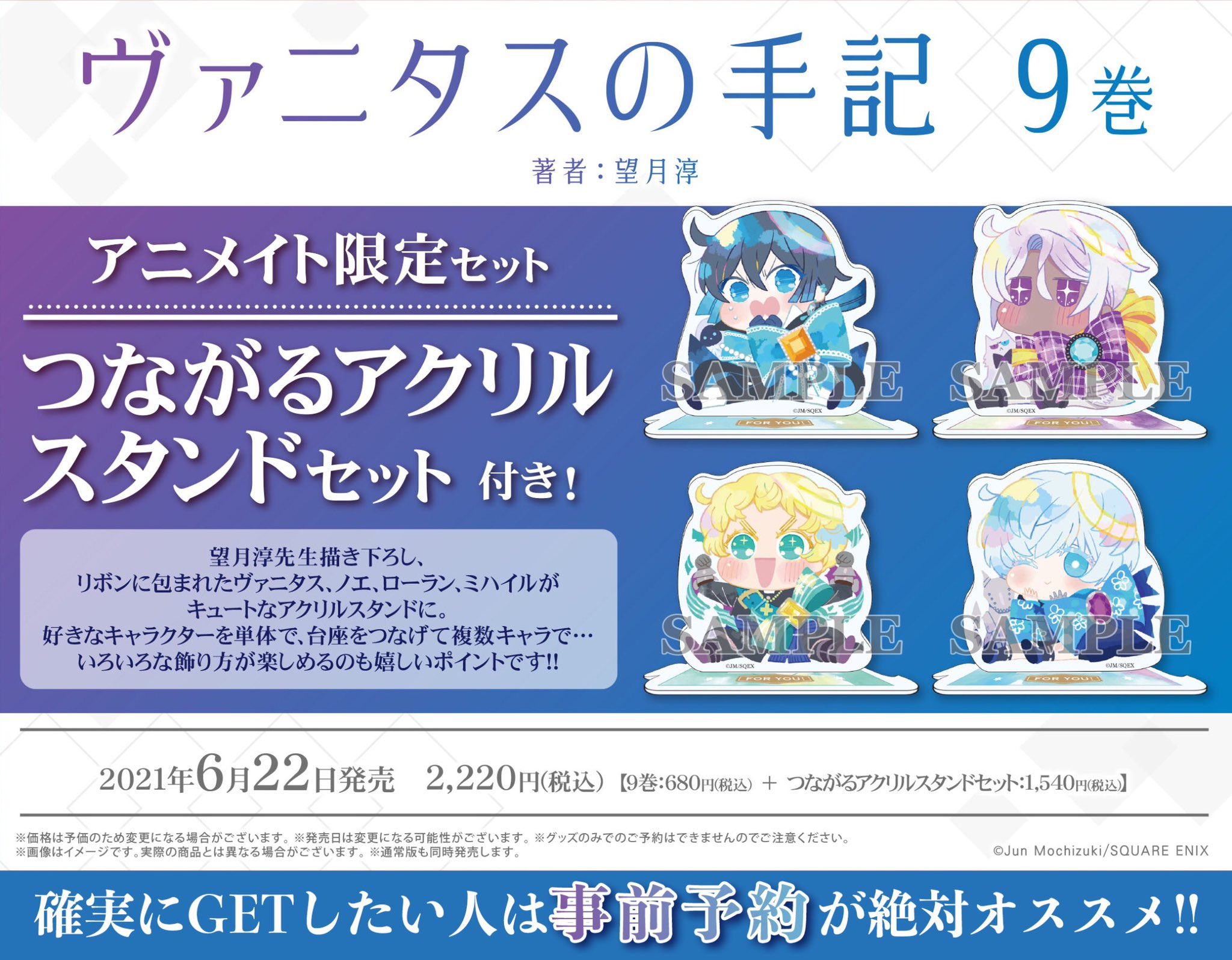ガンガンJOKER編集部【公式】 on X: 