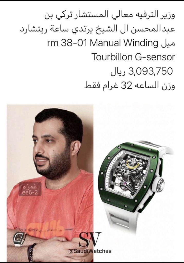 MOALOTAIBI19's tweet photo. من أين لكم هذا ؟ 

هل دفعتم قيمة ساعاتكم هذه من الضرايب التي يدفعها الشعب ؟ https://t.co/5knWV3h12X