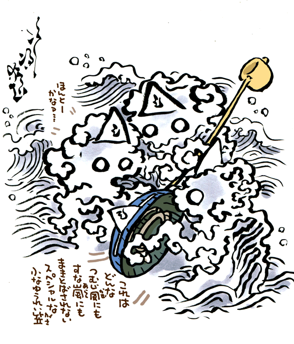 #妖界東西新聞 【船幽霊も砂嵐はきらい】https://t.co/yGf8faVOuR 