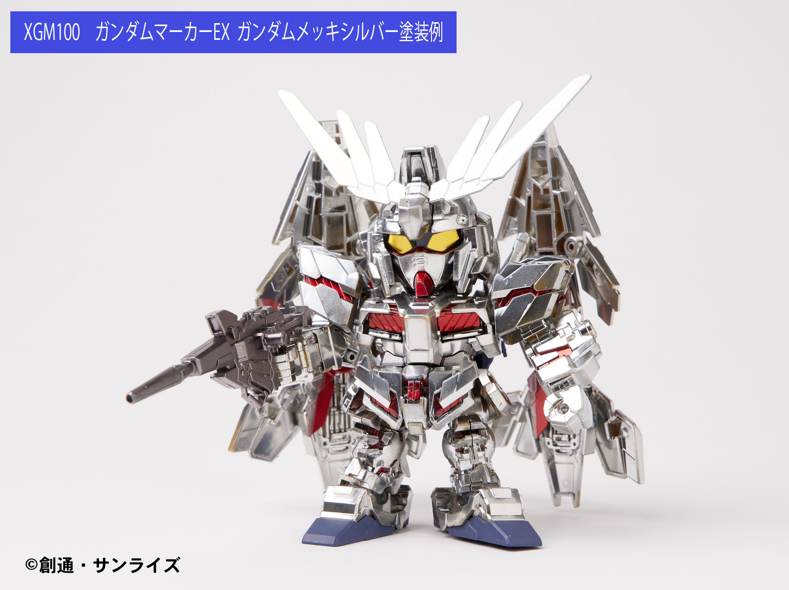 Gsiクレオス ホビー部 新製品情報 Xgm100 ガンダムマーカーex ガンダムメッキシルバー 廃版から約10年 原料を新たにガンダムマーカーにメッキシルバーが帰ってきました 以前よりも輝度もメッキ感もアップ その分 価格は高くなりますが 抜群の Gsiクレオス ホビー部 新製品情報 Xgm100 ガンダムマーカーex ガンダムメッキシルバー 廃版から約10年 原料を新たにガンダムマーカーにメッキシルバーが帰ってきました 以前よりも輝度もメッキ感もアップ その分 価格は高くなりますが 抜群の