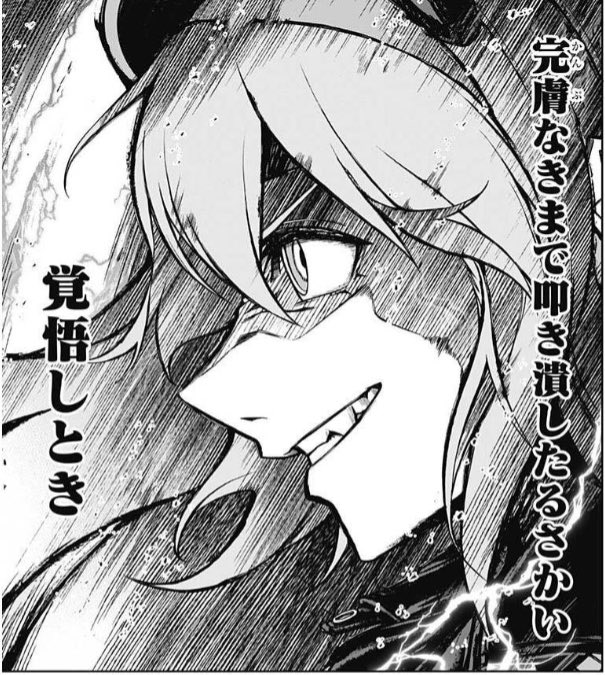 シンデレラグレイのタマモクロスとそれ以外のタマモクロスが違いすぎて アプリ版のタマモクロスの実装が待ちきれない人たち Togetter