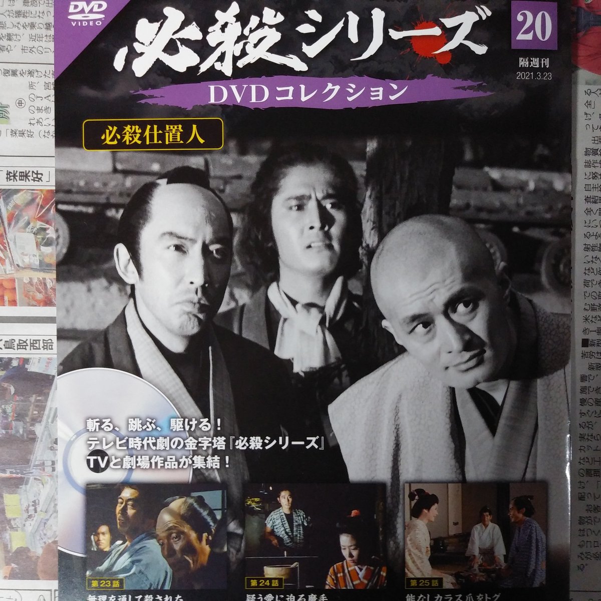 藤田まこと 画像 最新情報まとめ みんなの評判 評価が見れる ナウティスモーション 藤田まこと 画像 最新情報まとめ みんなの評判 評価が見れる ナウティスモーション