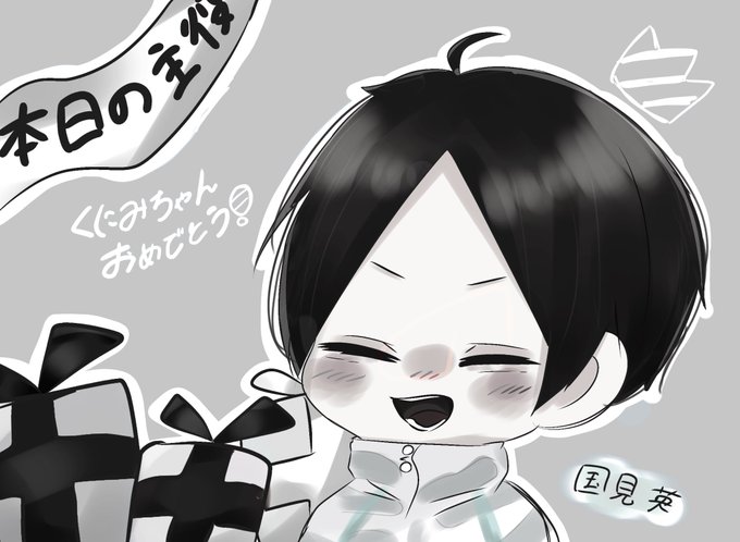 国見英のtwitterイラスト検索結果 古い順