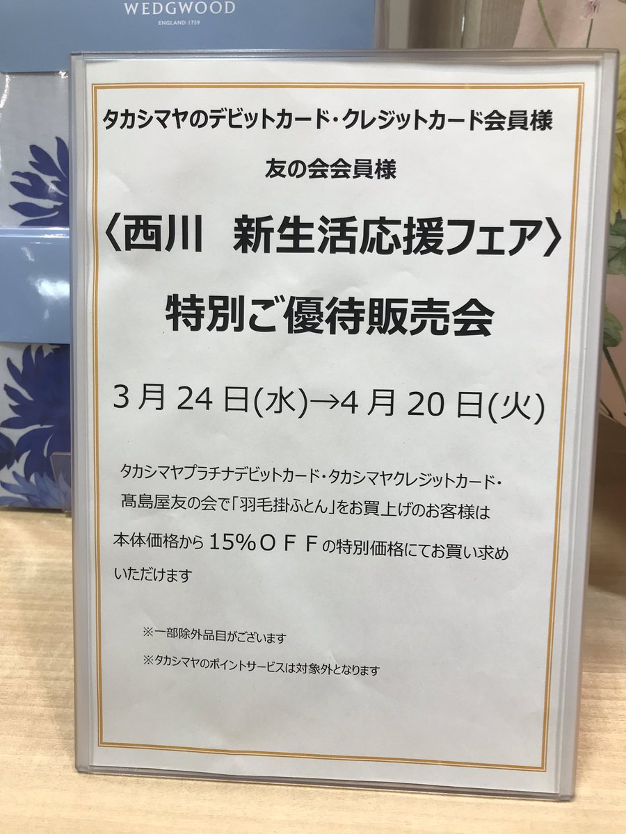 スリープナビ Sleepnavi W Twitter