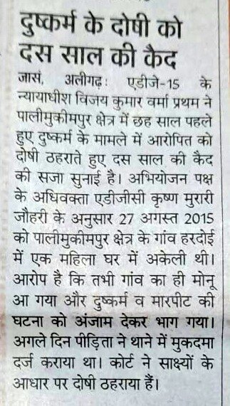 UP PROSECUTION tweet media