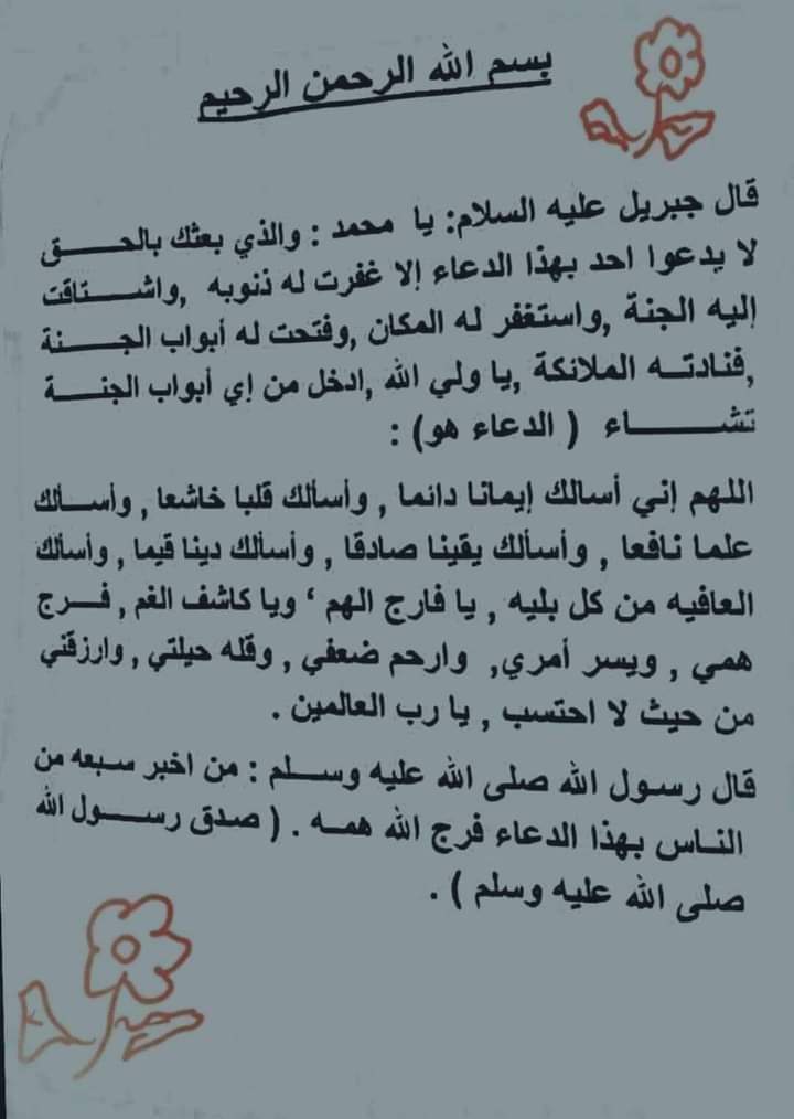 البروف جعفر الضو (@daxgafar) on Twitter photo 
