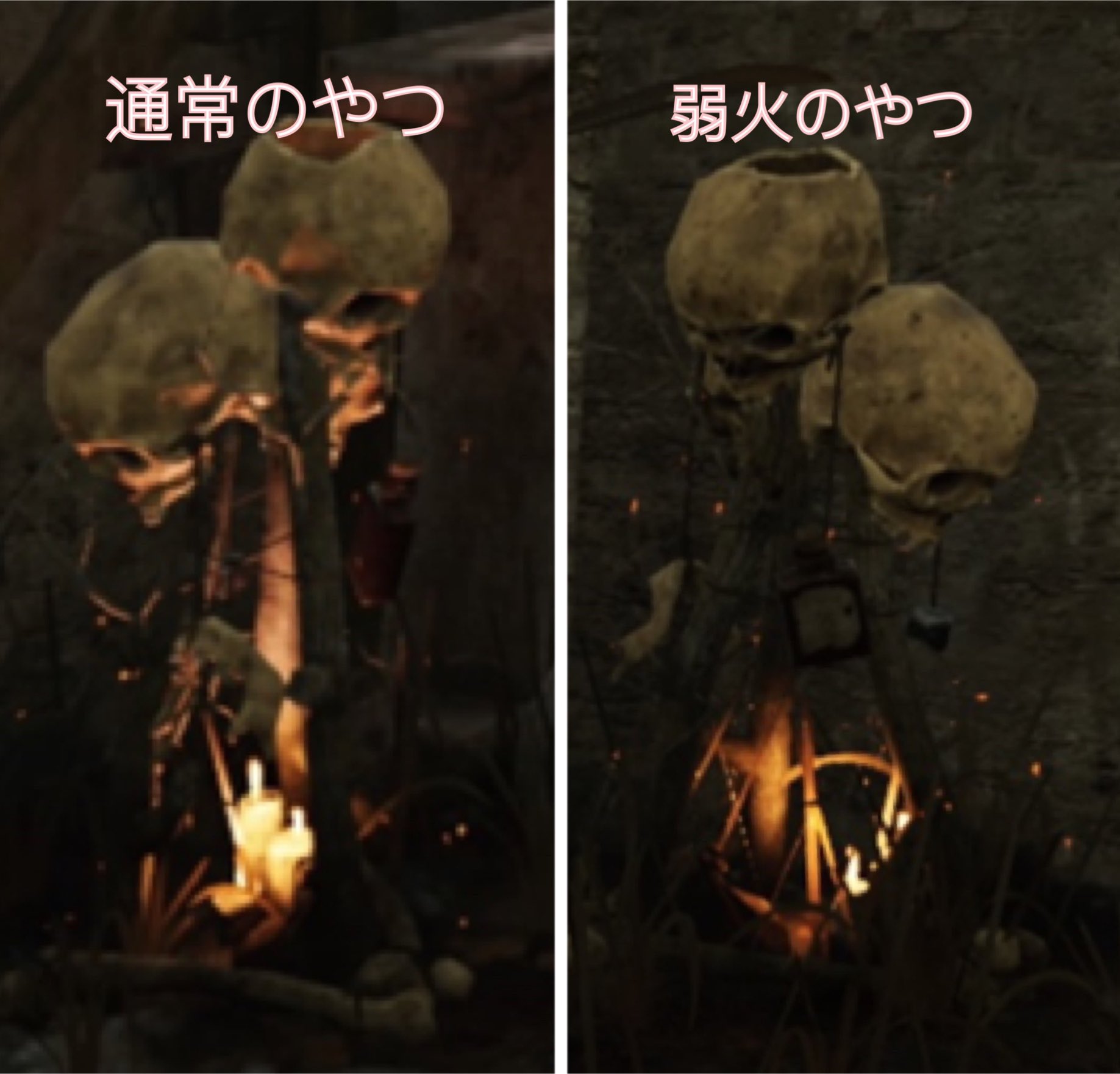 にゃるぽめ U Tvitteri たまにある弱火のトーテム ドクロ暗いやつ って 不死が守って呪いが移動してきたやつらしい 不死と破滅と霊障があってもし先に霊障壊しちゃったら その後弱火トーテム壊すとまた霊障が発動しちゃう みたいな感じ 2回しか検証してないから にゃるぽめ U Tvitteri たまにある弱火のトーテム ドクロ暗いやつ って 不死が守って呪いが移動してきたやつらしい 不死と破滅と霊障があってもし先に霊障壊しちゃったら その後弱火トーテム壊すとまた霊障が発動しちゃう みたいな感じ 2回しか検証してないから