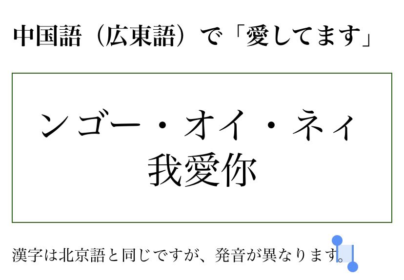 ほうきのむむむう また耳が悪いのかもしれないが 何度聴いてもウォーアイニー ではなくウォーアイレイと聴こえる レイ Rei まさか 考えすぎですよね