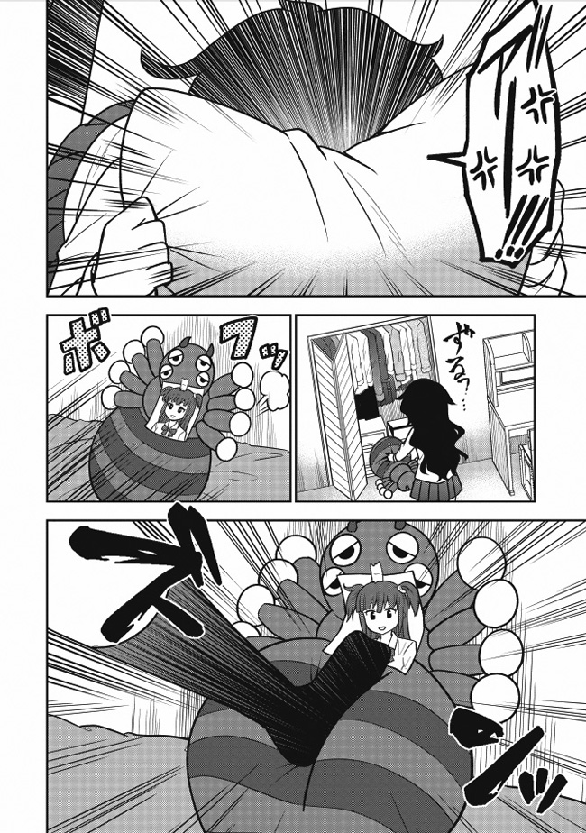 いじめられっ子が死後の世界で最強幽霊になる話(3/8)
#死んでから本気出す 