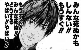 米「久しぶりにラブソングを作りました」 