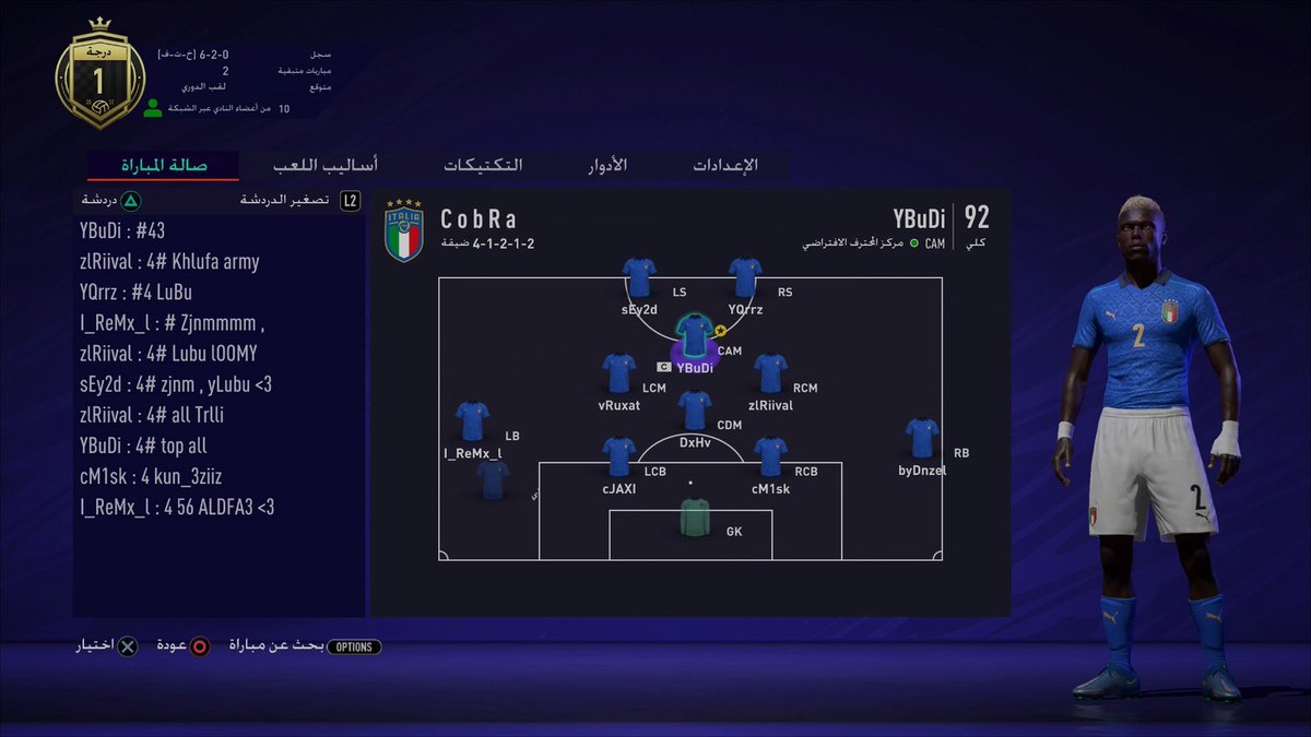 C o b R a tweet media