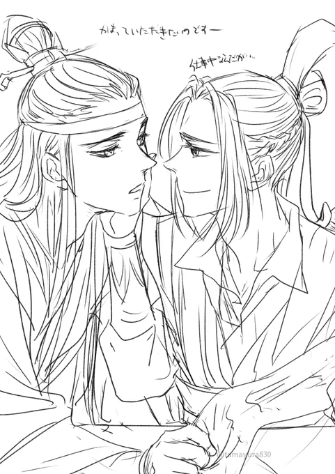 落書き曦澄 