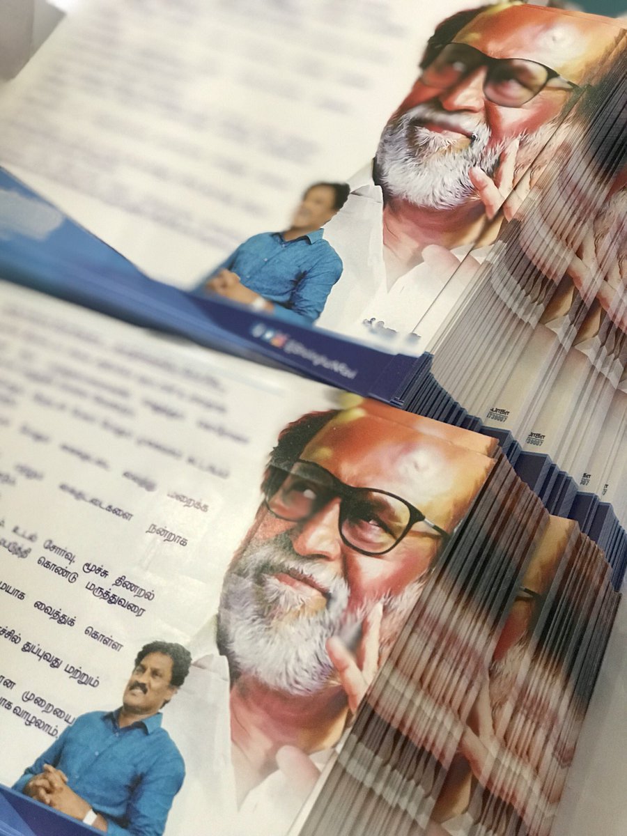 SholinghurRavi's tweet photo. கொரோனா தொற்று பரவலின் 2ஆம் அலை அதிகரிக்க தொடங்கியுள்ளதால் கொரோனா பரவல் தடுப்பு விதிகளை பின்பற்றி சுகாதாரமான சமுதாயத்தில் வளமாக வாழ்வோம்.
#நோயற்ற_வாழ்வே_குறைவற்ற_செல்வம்.
#Thalaivar @rajinikanth
#RajiniMakkalMandramVellore https://t.co/CzPk1DcnQx