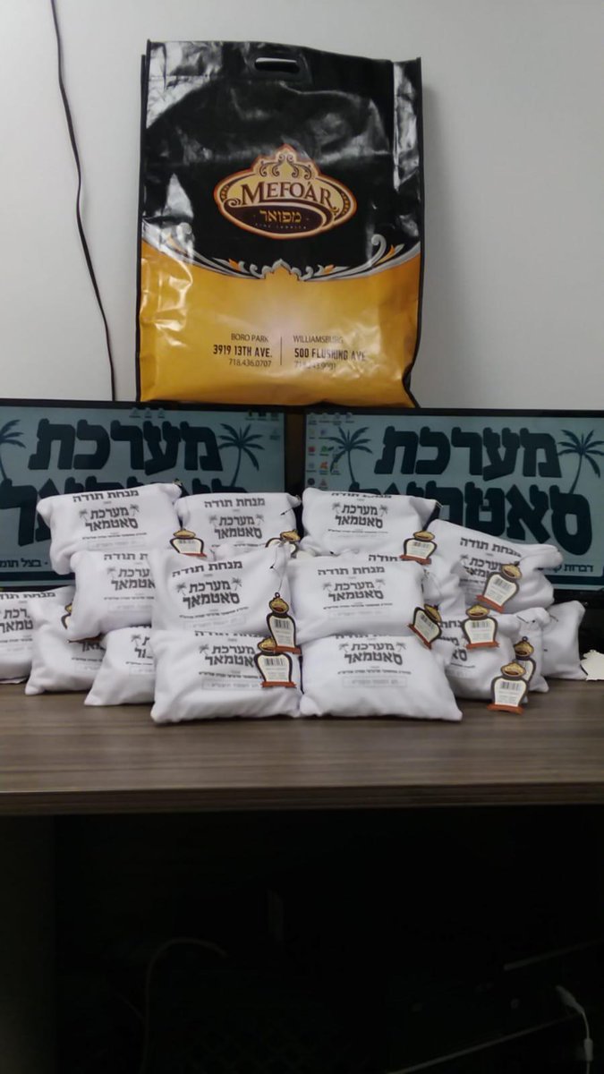 𝐒𝐚𝐭𝐦𝐚𝐫 𝐔𝐩𝐝𝐚𝐭𝐞𝐬 tweet media