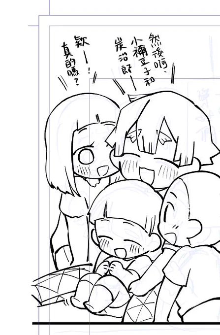 嘻嘻嘻嘻??❤️ 