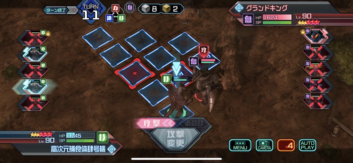 mimitabfly2020's tweet photo. しゃっおらぁぁ！！おれはボガールマスターだァァ！！最後のクエストをボガール艦隊でクリアしてきました。達成感・喪失感どちらもありますが、皆様私をボガールマスターと認めていただけると幸いです。グランドキングとボガールの相性が悪すぎて諦めかけたのは内緒🙊
#ウルバト
#ウルバトありがとう https://t.co/8XLBogXH5X