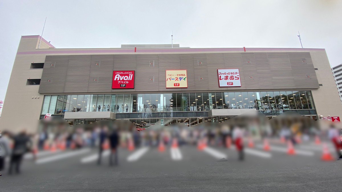 ファッションセンターしまむら 本日 さいたま新都心店がopen お近くにお住まいの方は是非お立ち寄り下さい 店舗情報とチラシはこちらから T Co E1qocdnwei