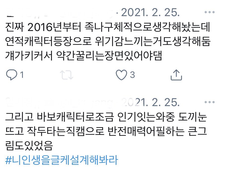 티용이 인생설계사