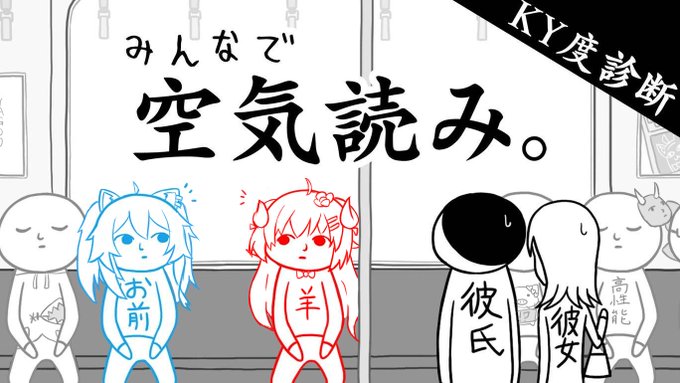 #ししらーと 
#つのまきあーと 
描いてる自分でも正解が分からない 