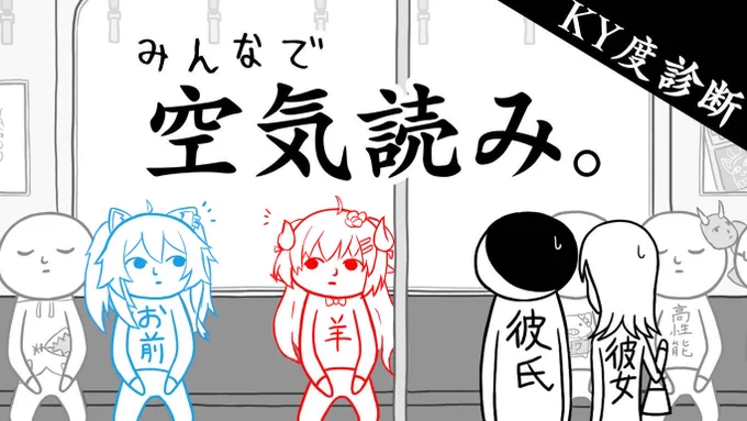 #ししらーと 
#つのまきあーと 
描いてる自分でも正解が分からない 