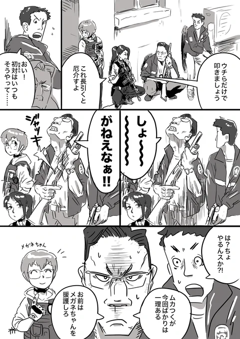 ちょっと直した 