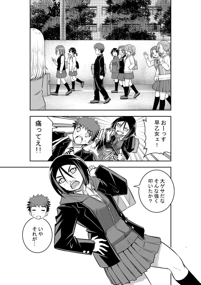 「ヤンキーJKクズハナちゃん」第50話掲載の週刊少年チャンピオン17号発売されました。
おかげさまで連載1周年となりました! お祝いのセンターカラーにての掲載です
マンガはメインキャラ(ほぼ)総出であちこち揉みまくり!
第1話無料試し読みゼヒご覧ください→https://t.co/8b51qE8QMz
