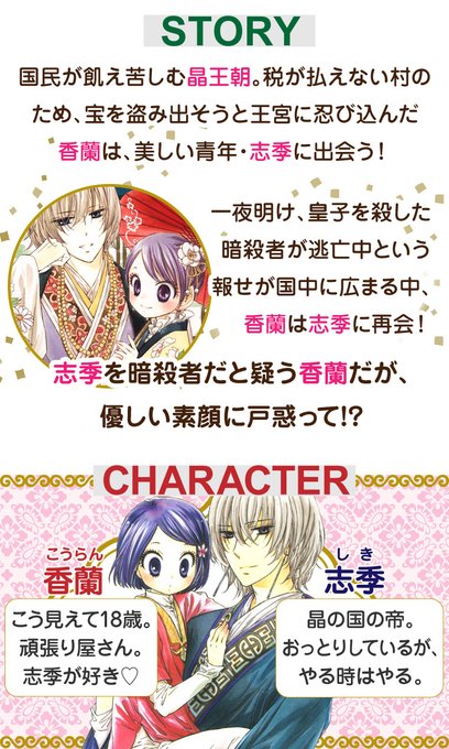 仲野えみこ を含むマンガ一覧 いいね順 ツイコミ 仮