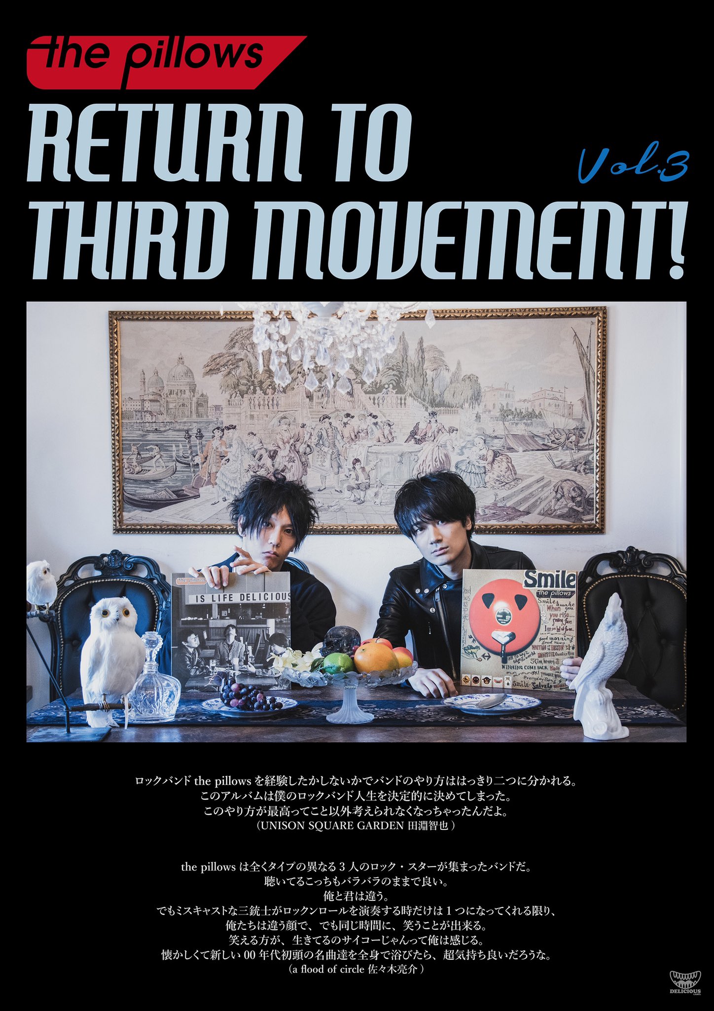 the pillows monument on X: 