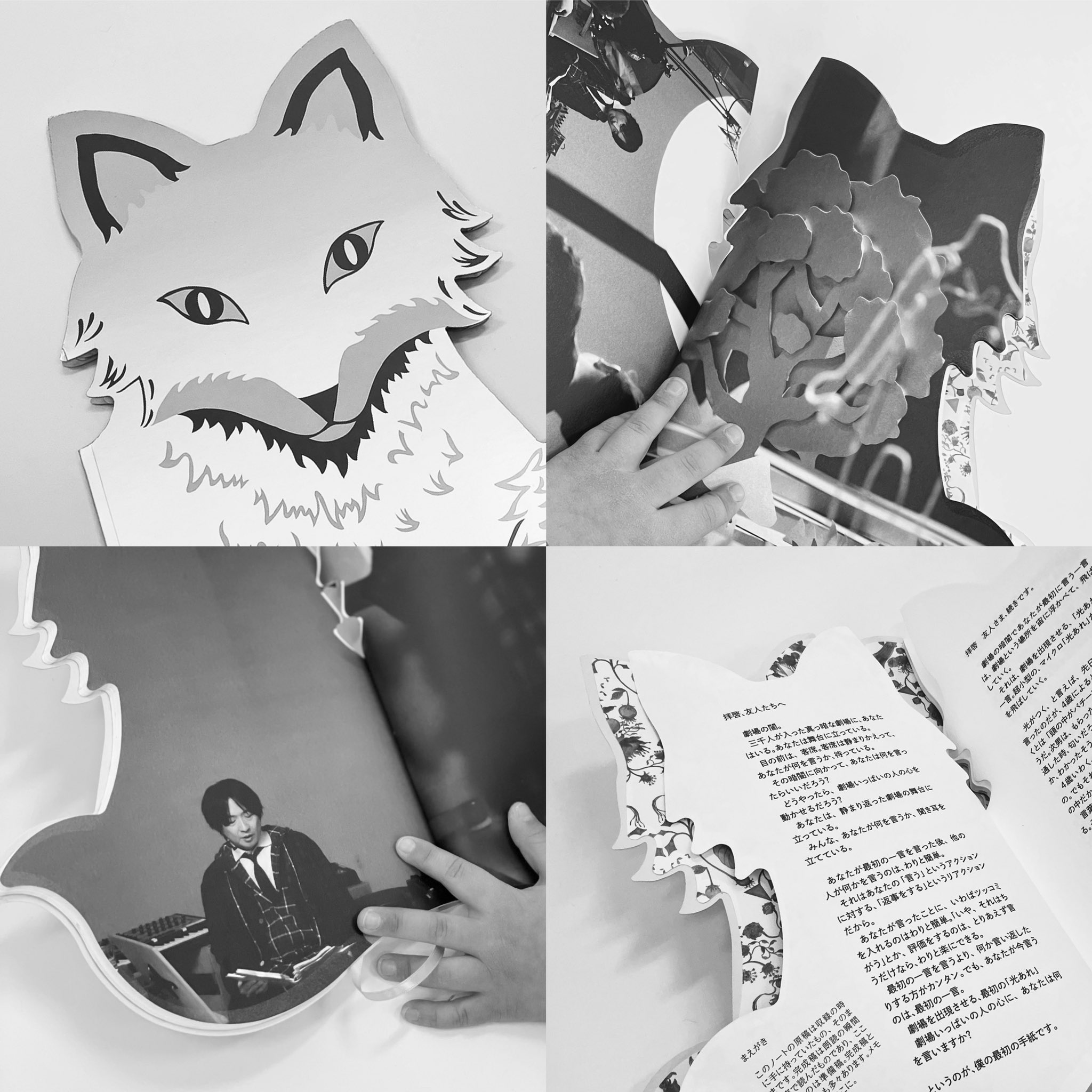 小沢健二 Ozawa Kenji على X: 