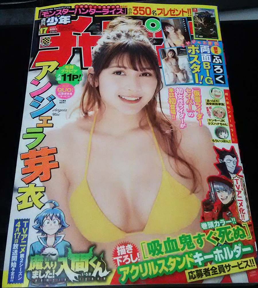 本日発売!週刊少年チャンピオン17号にて『ギャルの背後に霊がいる』21話掲載されております!
いよいよ文化祭開幕です!よろしくお願いします!
#ギャルの背後に霊がいる 
