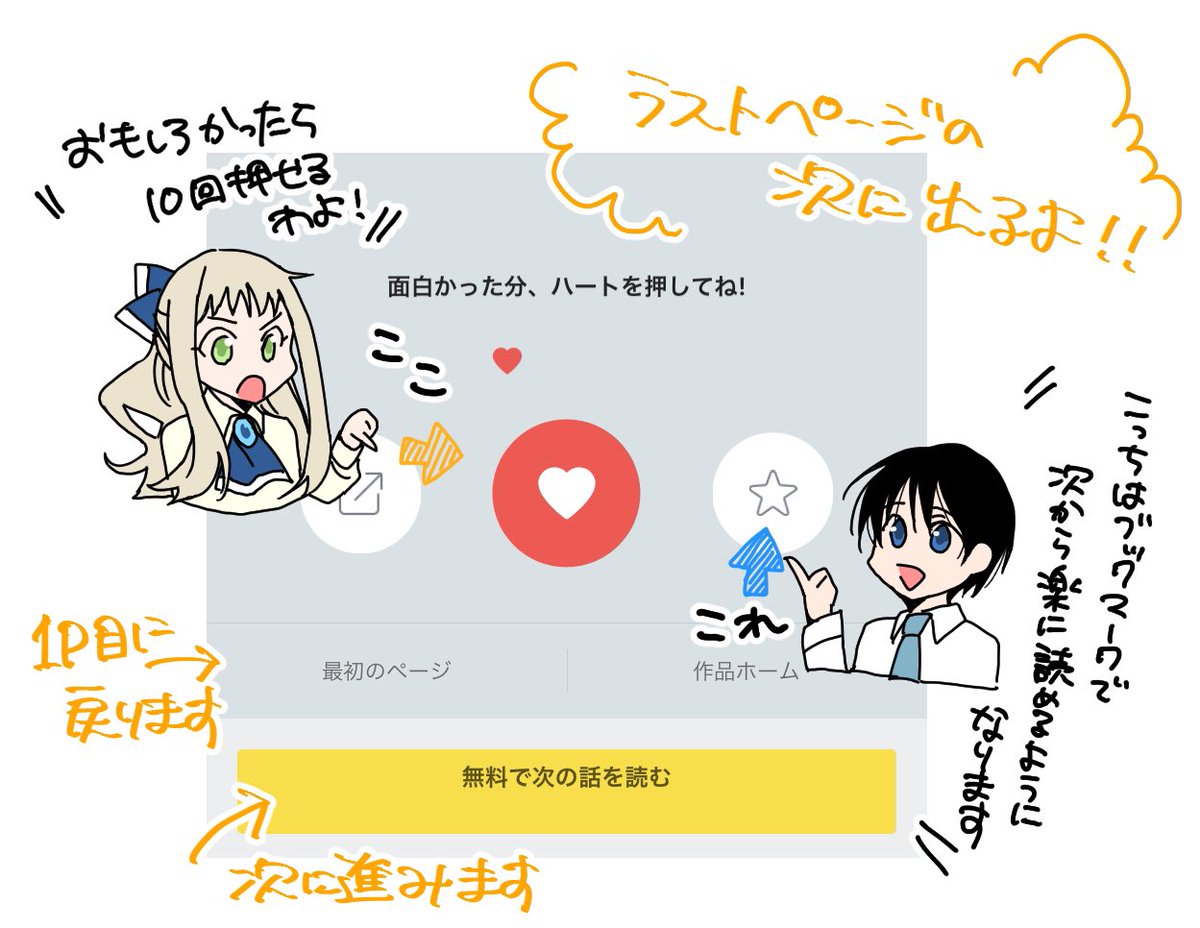 なるとも Narutomo Note Twitter なるとも Narutomo Note Twitter