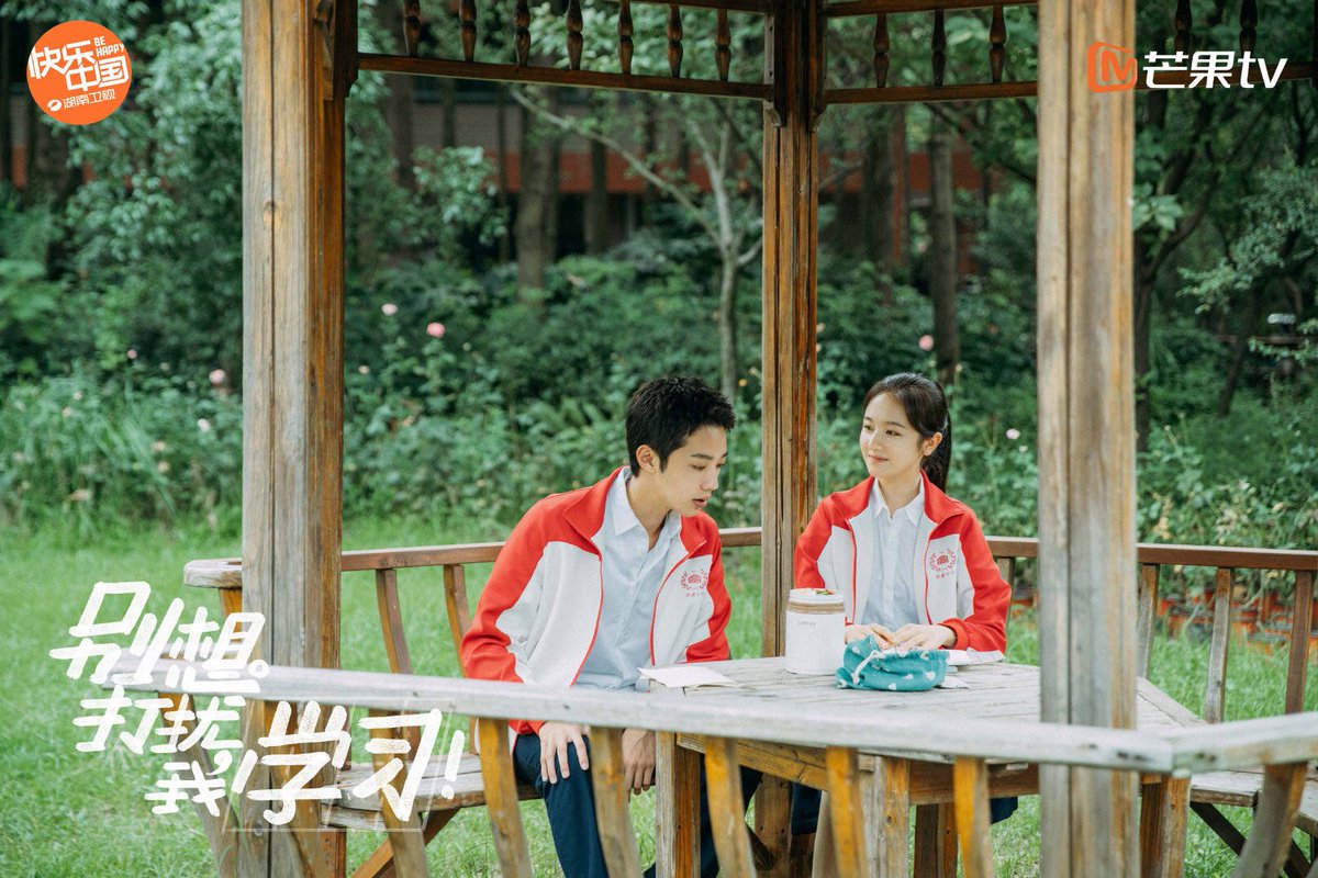 KUANLINUNION_TH's tweet photo. (💌) 210325 ; WEIBO UPDATE
©️ 别想打扰我学习官博

อัพเดทโปสเตอร์ซีรีส์ #อย่ารบกวนการเรียนของฉัน 🎒📚

#LAIKUANLIN #赖冠霖 #라이관린 #ไลควานลิน https://t.co/W1IlIUaSAV