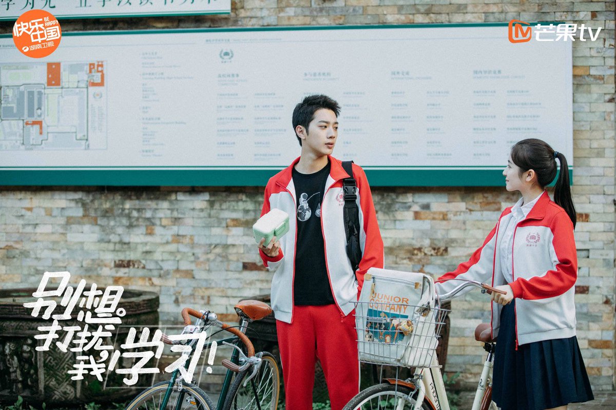KUANLINUNION_TH's tweet photo. (💌) 210325 ; WEIBO UPDATE
©️ 别想打扰我学习官博

อัพเดทโปสเตอร์ซีรีส์ #อย่ารบกวนการเรียนของฉัน 🎒📚

#LAIKUANLIN #赖冠霖 #라이관린 #ไลควานลิน https://t.co/W1IlIUaSAV