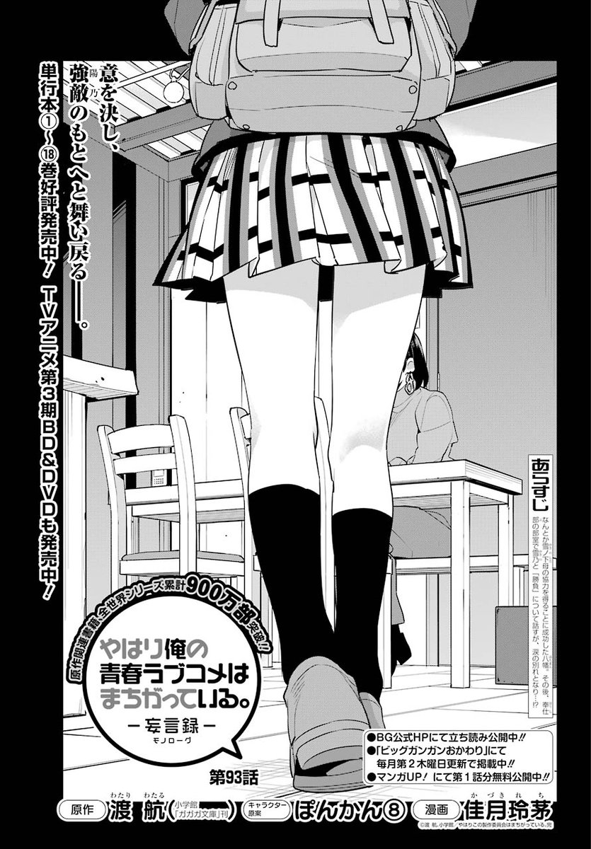 れち R Kaduki Twitter れち R Kaduki Twitter
