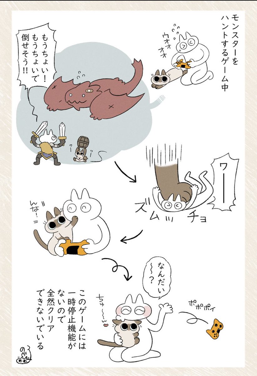 明日だな〜 