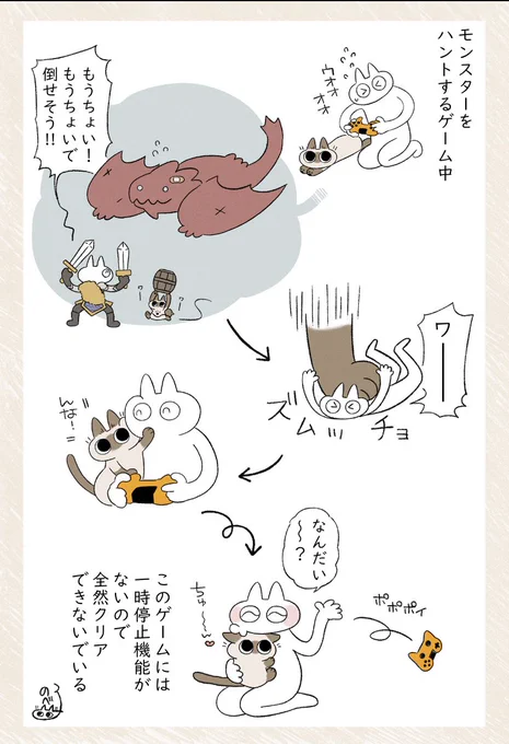 明日だな〜 