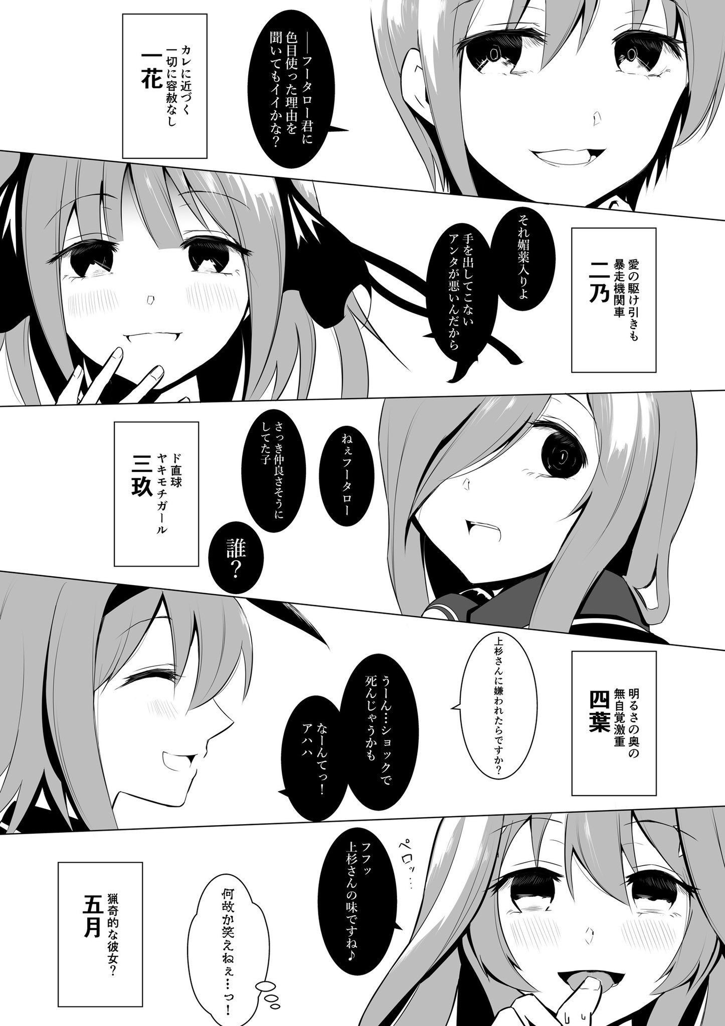 ススム(skeb募集中) on X: 