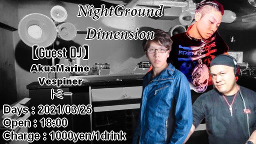 本日18時より！
今夜も楽しくやって行きましょう〜！