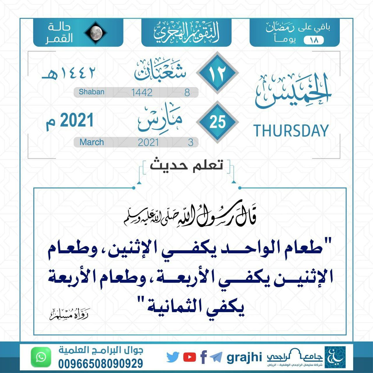 khaled110790's tweet photo. https://t.co/DfDKMTq50S