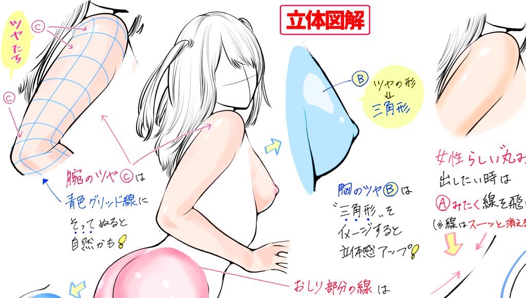 【FANBOX講座】オススメ理由は2つ‼️

①450枚以上の全講座がジャンルごとに完全に仕分けされている✨

②図解とシンプルな解説のみ!
難しい説明がない?✨

【FANBOX講座】は
『シンプル&amp;講座の保存庫』の役割です??
https://t.co/UKiQpTxkj5
「最速最短で勉強したい人」にこそ
1番お得な講座です✨ 