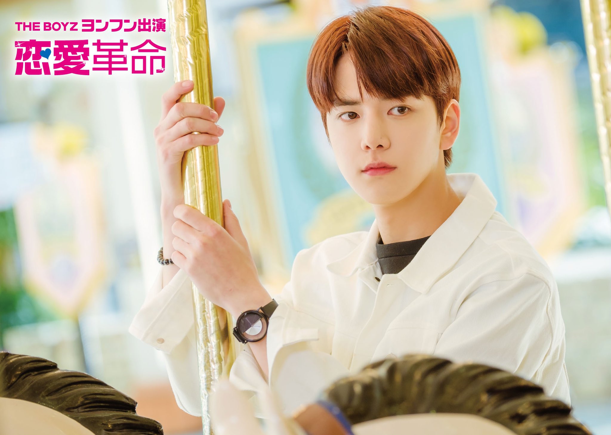 THE BOYZ ヨンフン 영훈