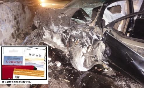 KVINA_BizCenter's tweet image. 중국 빚투 남편, 보험금 45억 노리고 &apos;사고 위장&apos; 아내 살해

kvina.co.kr/newsCenter/vie…
#중국 #빚투 #남편 #보험금 #사고 #위장 #아내 #살해