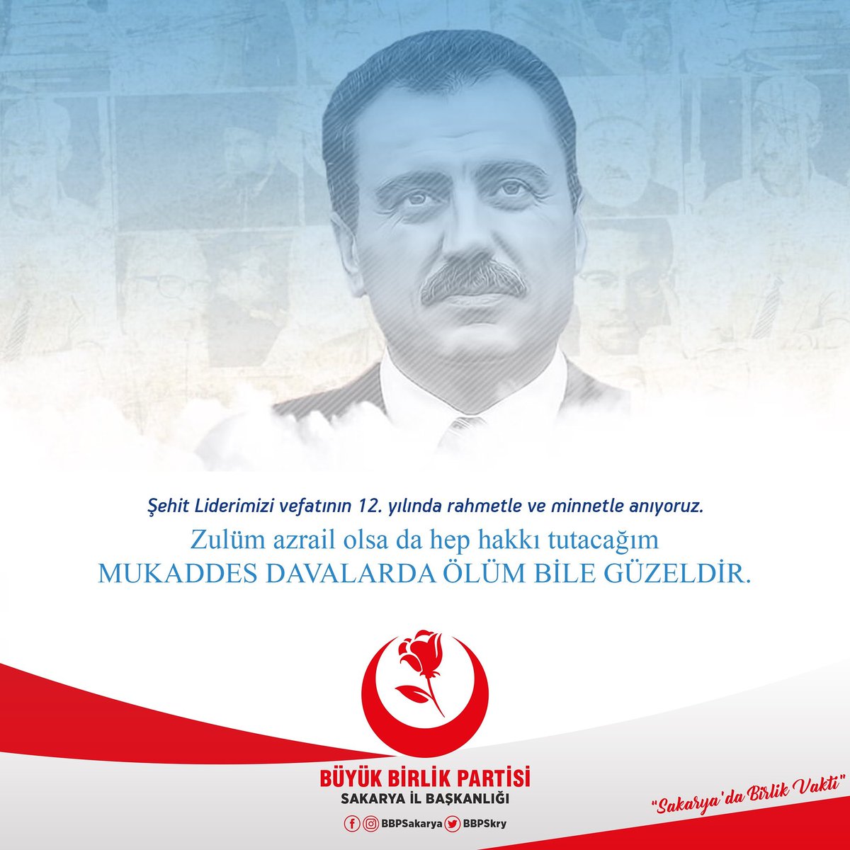 Mukaddes davalarda ölüm bile güzeldir. 

Şehit Liderimiz Muhsin Yazıcıoğlu'nu vefatının 12. Yıl Dönümünde rahmetle ve minnetle anıyoruz 

#muhsinyazıcıoğlu