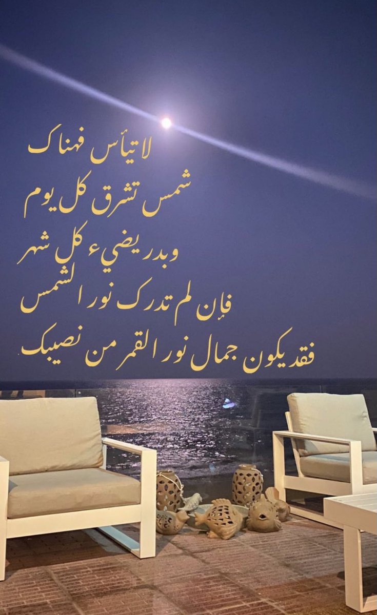 نوال عبدالله (@njkw5) on Twitter photo 