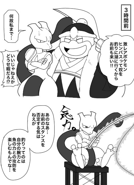 おまけさん家のもけもけ様だったものさん の最近のツイート 11 Whotwi グラフィカルtwitter分析 おまけさん家のもけもけ様だったものさん の最近のツイート 11 Whotwi グラフィカルtwitter分析