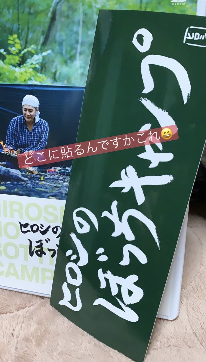 ヒロシ Dvd ブルーレイ 最新情報まとめ みんなの評判 評価が見れる ナウティスモーション 2ページ目 ヒロシ Dvd ブルーレイ 最新情報まとめ みんなの評判 評価が見れる ナウティスモーション 2ページ目
