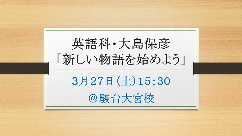 駿台予備学校 公式 Sundai Yobi Twitter 駿台予備学校 公式 Sundai Yobi Twitter