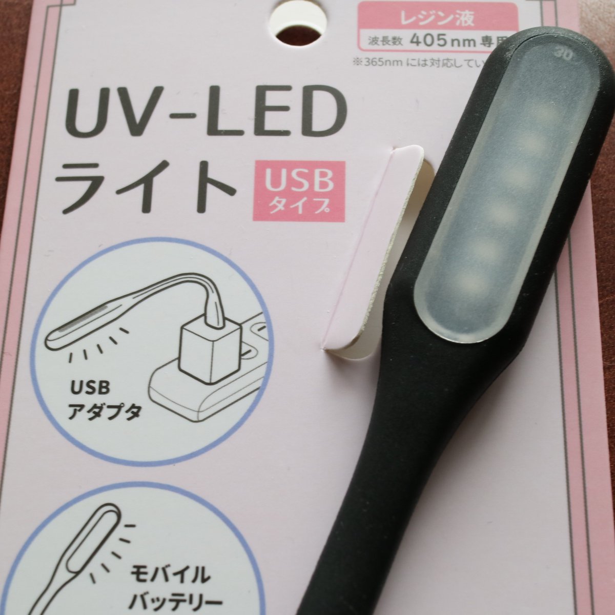 まるっと製作所 على تويتر 革 刻印 100均 セリア の Uvライト と レジン で 革に刻印 レザークラフト Leather Craft 公開しました T Co Tg99dwzjh8 いつからusbタイプのuvライト売っているんだろう 110円で買えてラッキー ありがとう Uvライト まるっと製作所 على تويتر 革 刻印 100均 セリア の Uvライト と レジン で 革に刻印 レザークラフト Leather Craft 公開しました T Co Tg99dwzjh8 いつからusbタイプのuvライト売っているんだろう 110円で買えてラッキー ありがとう Uvライト